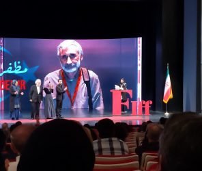 德黑蘭 FIFF國際影展 觀賞土耳其電影遊記