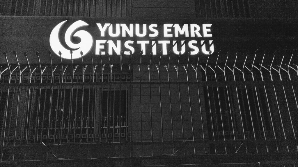 關門停課中的尤努斯・埃姆雷學院（Yunus Emre Enstitüsü）德黑蘭分部