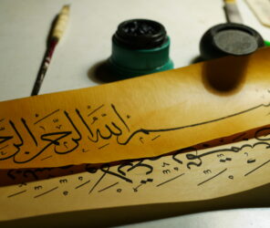 如画又像图腾 精妙的伊斯兰书法艺术「Hat sanatı」